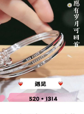 三生三世纯银铃铛手镯