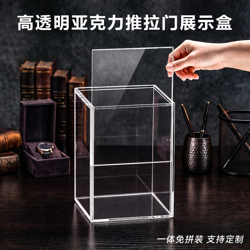 一体式高透明亚克力展示盒制模型手办高达防尘罩动漫玻璃收纳盒