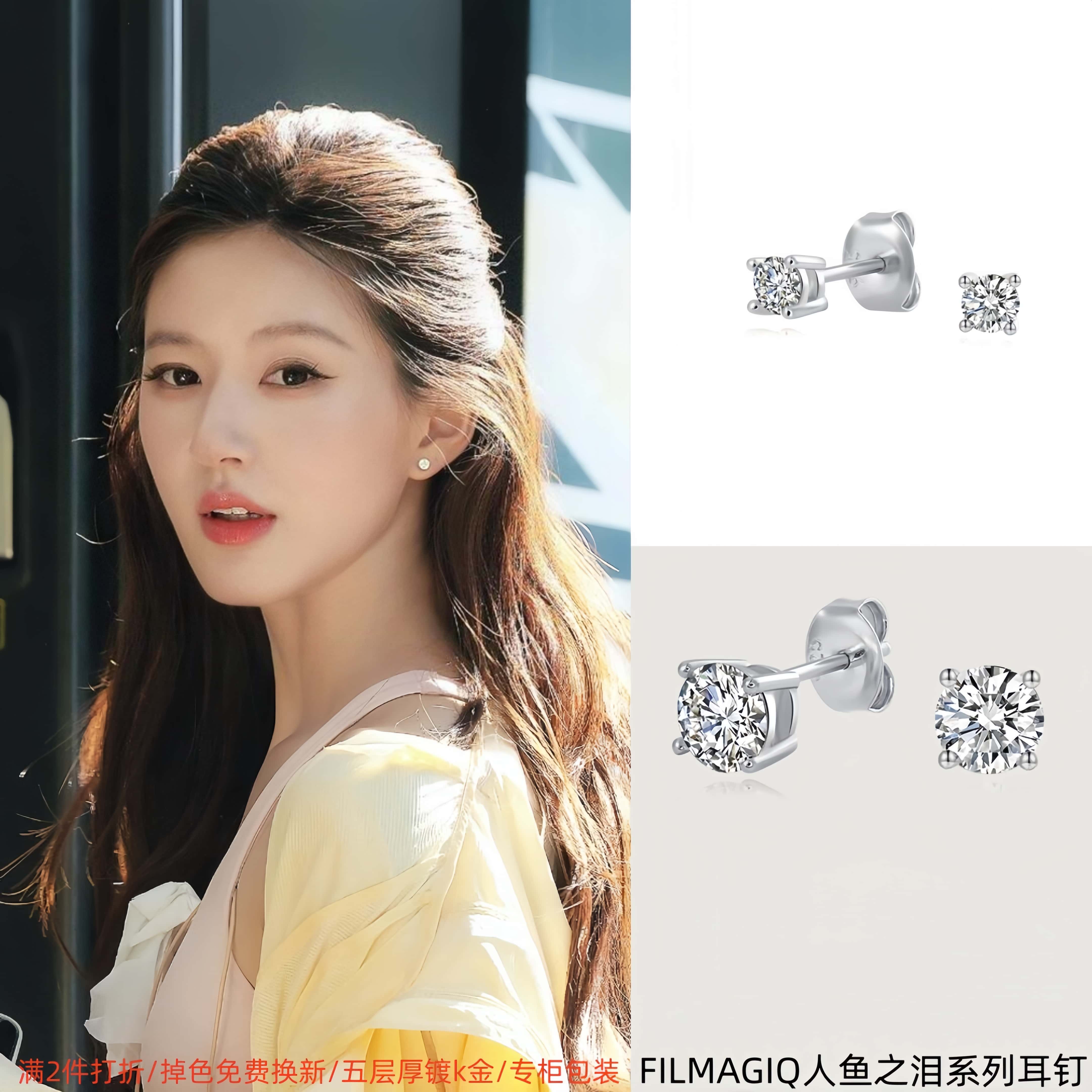 明星赵露思陈瑶同款s925银人鱼之泪耳钉女轻奢小众高级感百搭耳饰