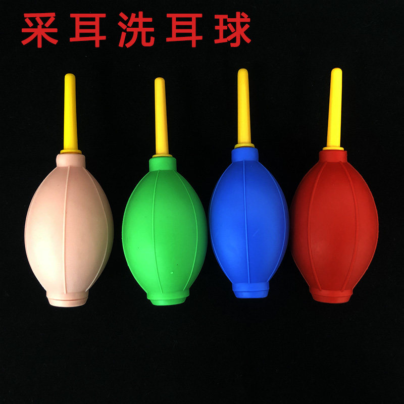 专业采耳工具 洗耳球快速洗耳道吸水掏耳朵神器清理吹气