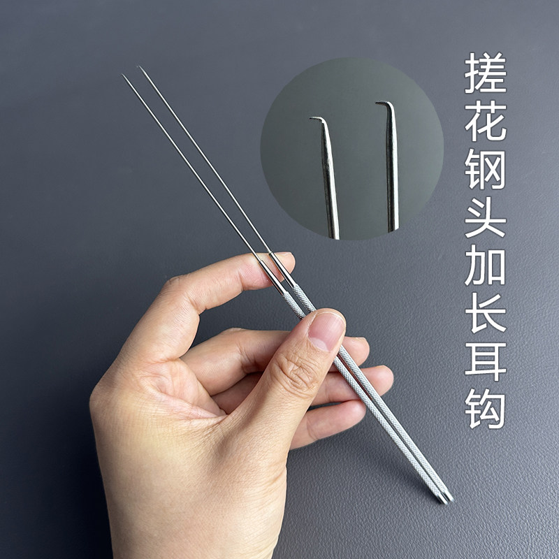 采耳专业耵聍钩搓花加长钢头耳钩勾硬耳块硬耳屎耳钉钩清洁耳道