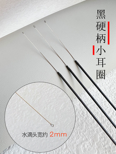 采耳工具黑硬柄防滑软弹小耳圈弹性耳扒软环掏耳朵刮耳膜耳蜗神器