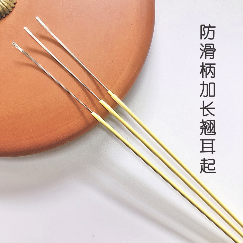 专业采耳工具防滑加长柄薄耳起耳翘刀耳铲小铲子采耳翘头耳起