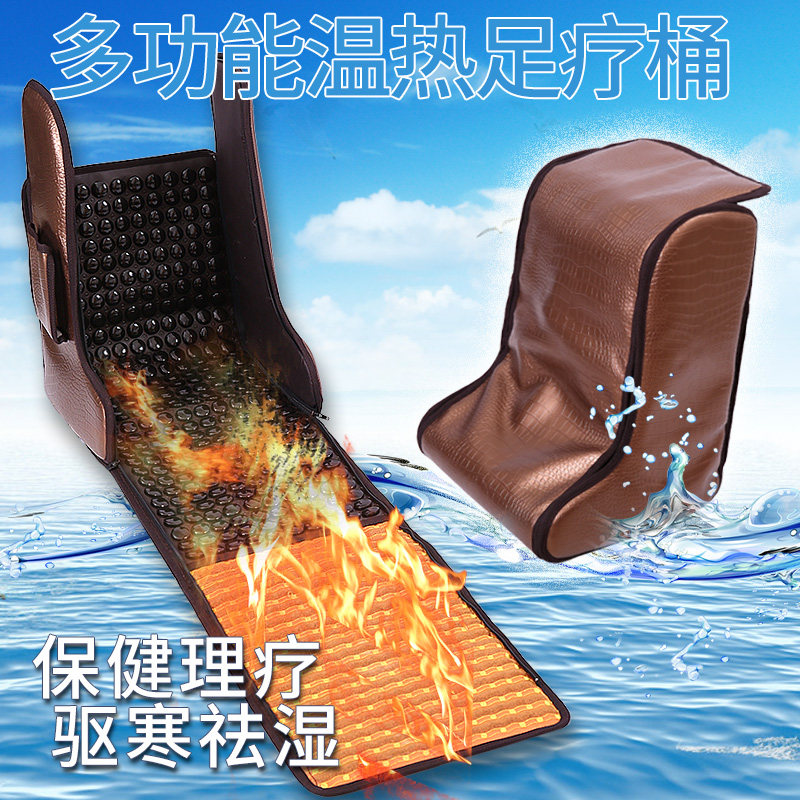 锐斯特托玛琳电热暖脚宝脚部按摩器理疗机远红外线汗蒸足浴桶护膝在类目 个人护理/保健/按摩器材, 家用保健器材, 保健护具(护腰/膝/腿)中 - 来自Buy2taobao.com提供专业的淘宝代购服务