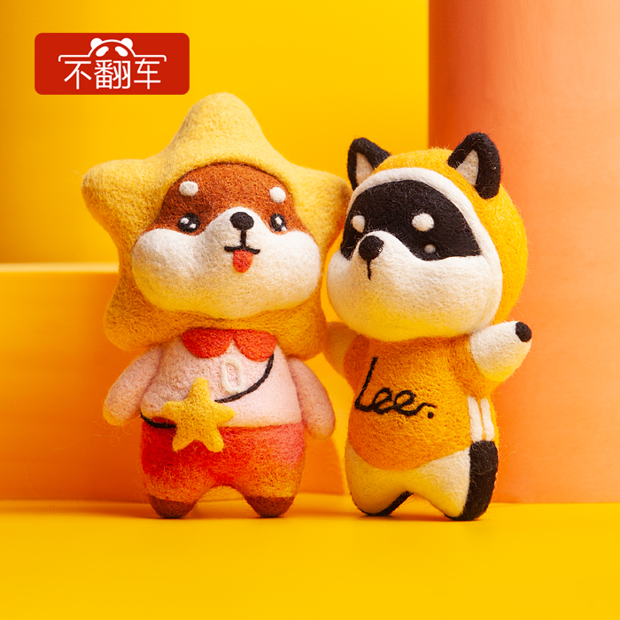 羊毛毡不翻车戳戳乐材料包柴犬