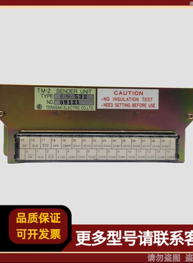 TERASAKI寺崎 EIN-532 TM-2