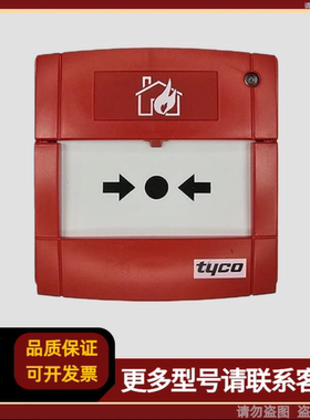 TYCO泰科手报 MCP830M 514.800.610