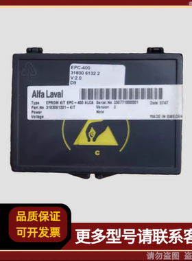 Alfa Laval EPC-400 EPRON KIT EPC-400 ALCA Part No.3183061321