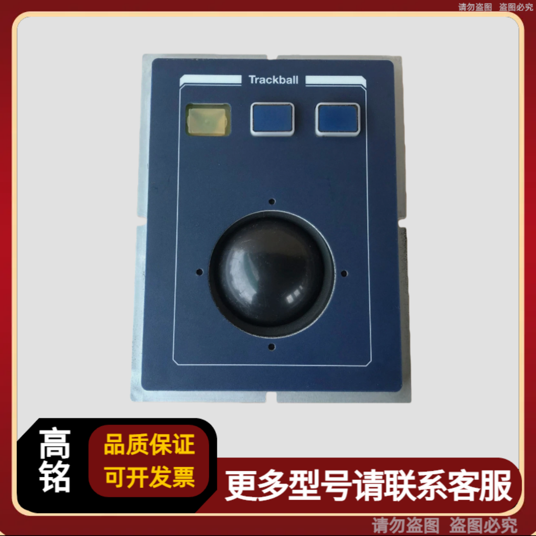 KONGSBERG康士伯 37795382 轨道球纽扣面板,电子元器件市场,其它元器件,淘宝优惠券,粉丝福利购,淘宝优惠卷