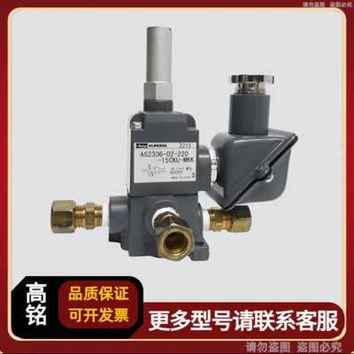 PARKER KURODA阀门 AS2306-02-220-15CKU-MKK