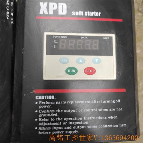西普达XPD软启动器标准型系列XPD037B-337KW成(议价)