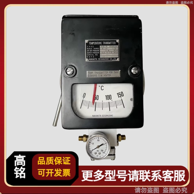 NAKAKITA NSTM790N 温度变送器