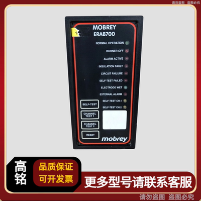 MOBREY ERAB 700 控制器 ERAB700