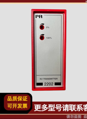 PR 2202 隔离放大器 2202R2D