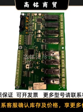 Consilium康士廉Salwico火警控制面板CS4000 Art 462004