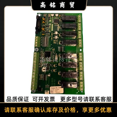 Consilium康士廉Salwico火警控制面板CS4000 Art 462004