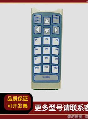 KEYTOUCH AS 6801331 控制器