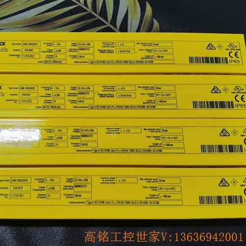 西克SICK光栅 C40E-1503CA010,长163c(议价)