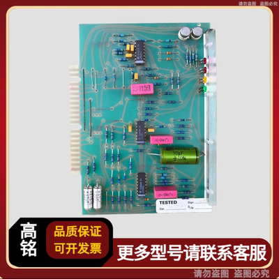 KAMEWA KMW 902694B PCB卡