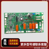 Process 220 Module Electrolux模块 Rev 3.13 001