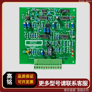 T.T 温度控制板 8933 900901 TEAMTEC