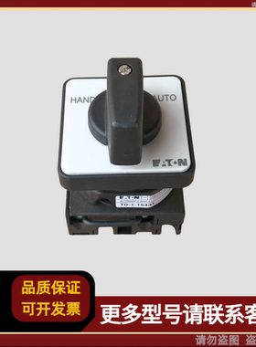 EATON伊顿 T0-1-15431 开关 T0115431
