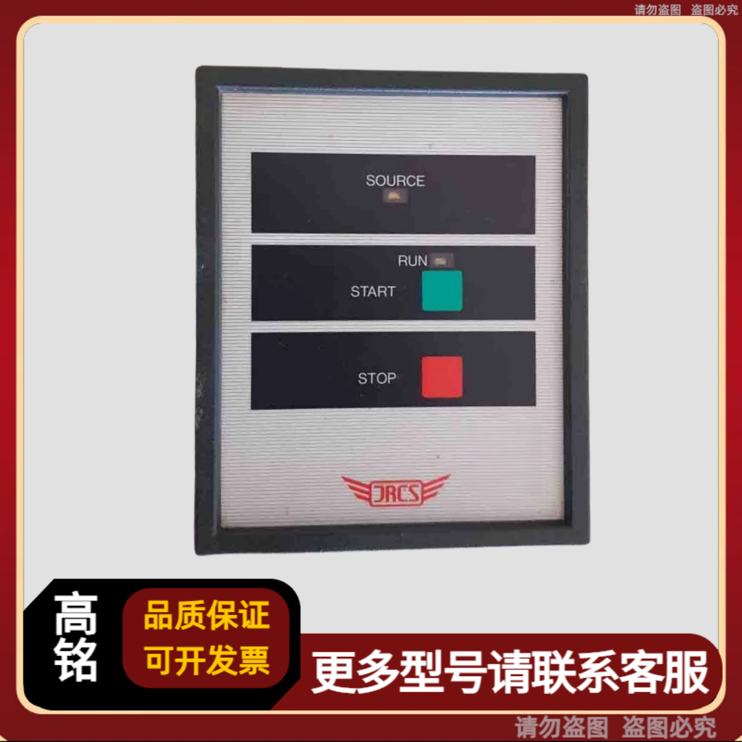 JRCS SCU-DN2a 控制单元