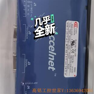 驱动模块 0190 Accelnet 议价 24676