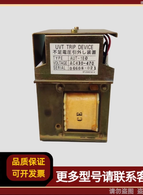 Terasaki峙崎 AUT-1BD 欠压指示器