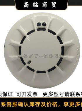 Tyco泰科851PH感烟探测器516.850.055