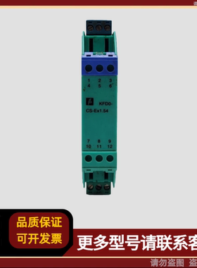 P+F倍加福 KFDO-CS-Ex1.54 107496