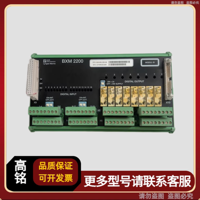 SAM BXM2200模块 810.001.220-06