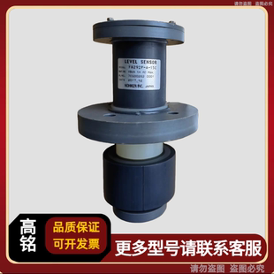 M.NO.7CG00282 NOHKEN能研液位传感器 15C 0001 FR29ZP