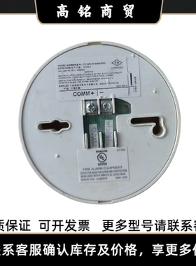 Simplex新普利斯智能底座 4098-9792