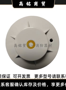 NOHMI能美烟感探头FDK38ZZ