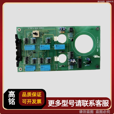 Westronics p60419-2 电路板