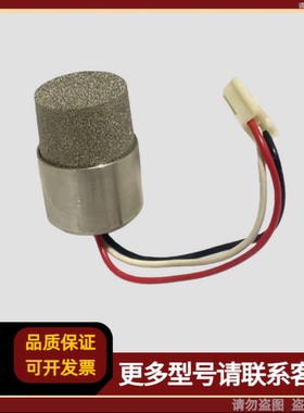 RIKEN KEIKI理研 GE-4641-S6-M