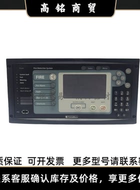 Consiliunm康士廉5100195-20A火灾复示器