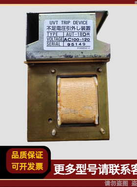 TERASAKI峙崎 AUT-1BDR AUT1BDR