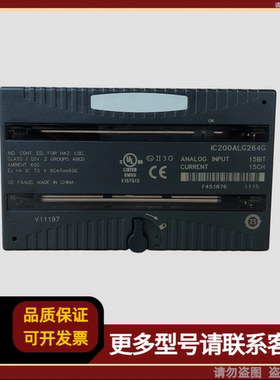 GE模块 IC200ALG264G