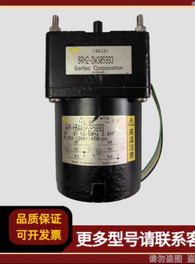 SERTEC CORPORATION 8RH2-DW30S993 双面电机 WRM-H8AA6P2PS993