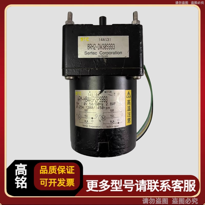 SERTEC CORPORATION 8RH2-DW30S993 双面电机 WRM-H8AA6P2PS993