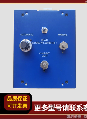 NCE控制器Model No.50508-2-1 078054
