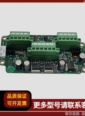 MAN曼恩 14.0330.0 PCL-370-HR 接线盒改装套件 1142823-0