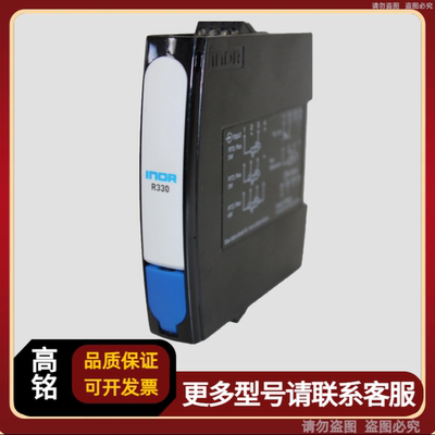 INOR R330 70R3300012温度变送器