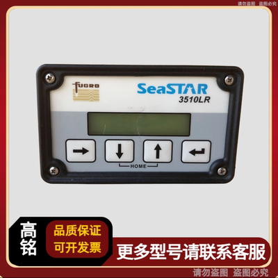 FUGRO SEASTAR 3510LR 3610 接收器