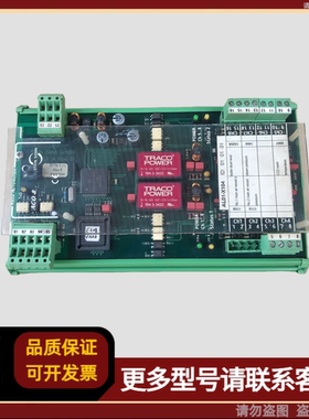 H.M. STEIN SOHN F202001A 模块