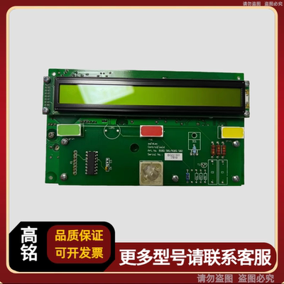 Safetec控制模块 BG02.501 BG02.502 BG01.530