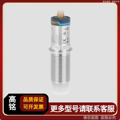 E+H Nivector FTI26 FTI26-11H3/0电容限位检测