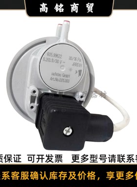 APOLLO阿波罗烟雾探测器风压开关605.99622 Safetec E01.003